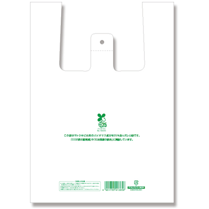 HEIKO レジ袋 バイオハンドハイパー 弁当用 中 100枚入り 1袋（ご注文単位1袋）【直送品】