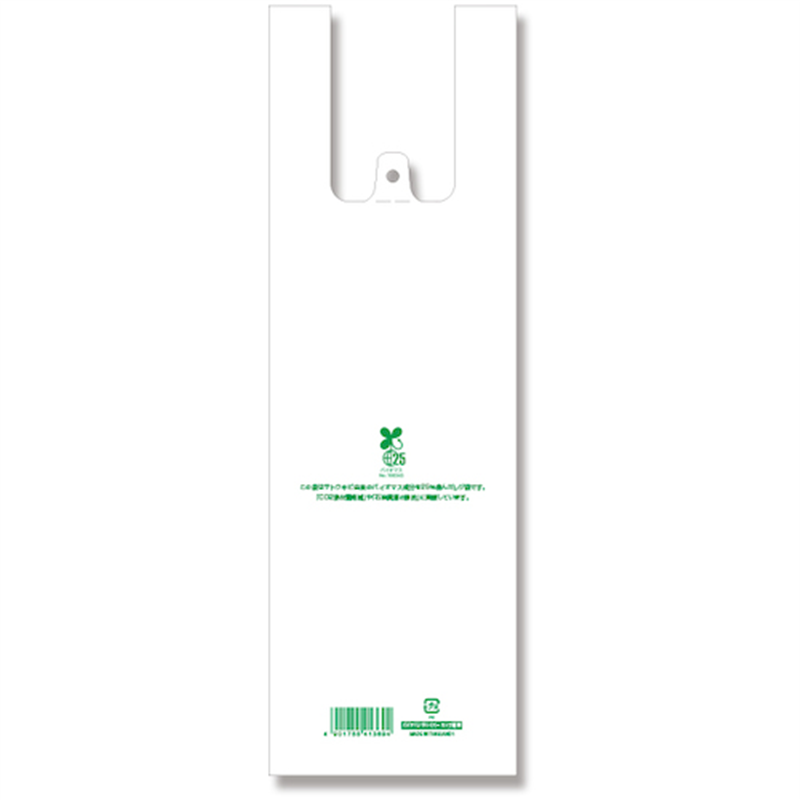 HEIKO レジ袋 バイオハンドハイパー カップ用 M 100枚入り 1袋（ご注文単位1袋）【直送品】