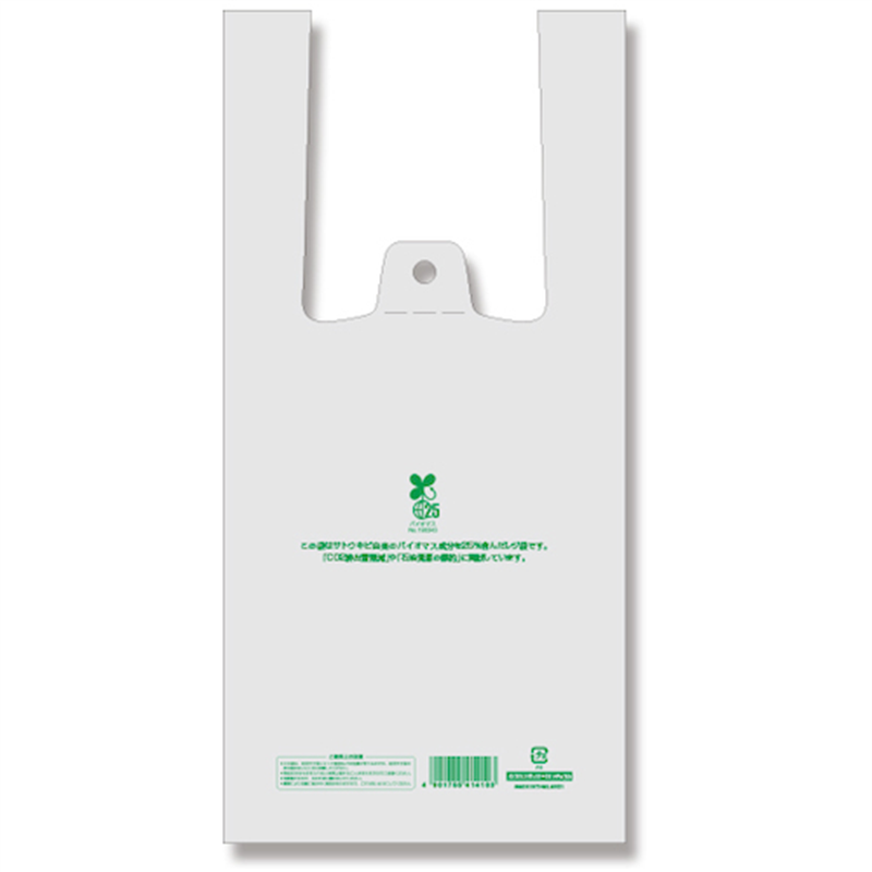 HEIKO レジ袋 バイオハンドハイパー ナチュラル 3S 100枚入り 1袋（ご注文単位1袋）【直送品】