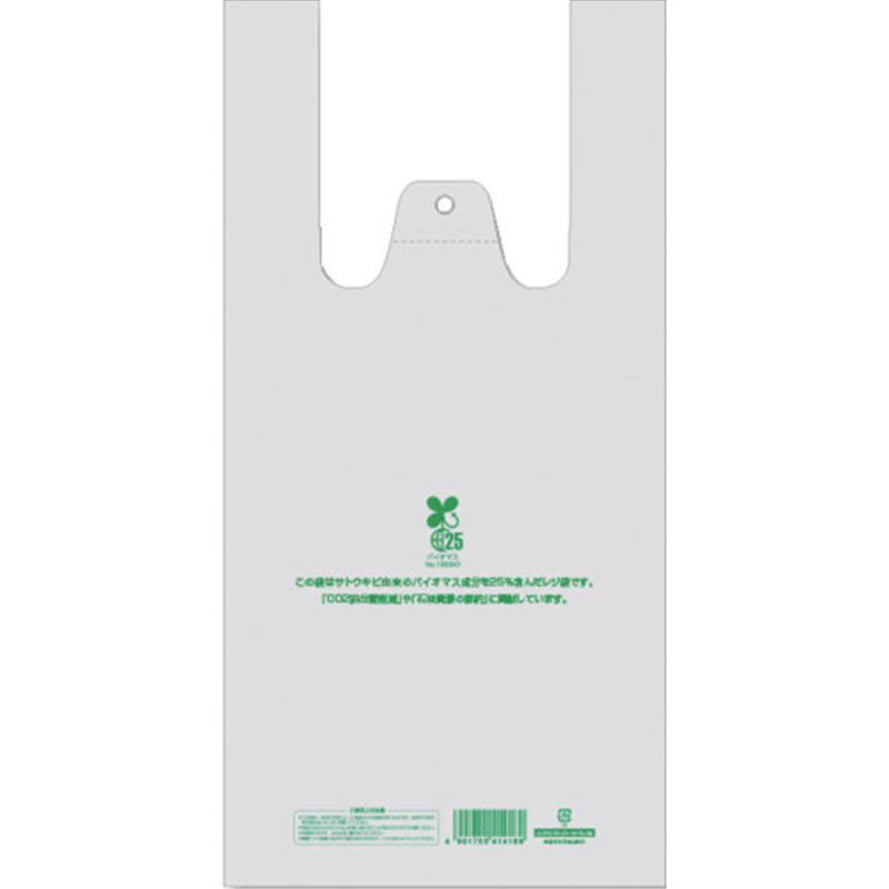 HEIKO レジ袋 バイオハンドハイパー ナチュラル M 100枚入り 1袋（ご注文単位1袋）【直送品】