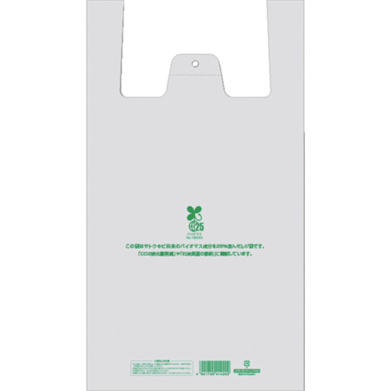 HEIKO レジ袋 バイオハンドハイパー ナチュラル LL 100枚入り 1袋（ご注文単位1袋）【直送品】