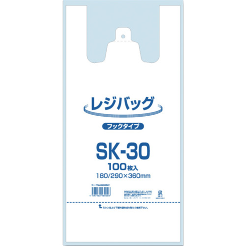 シモジマ レジ袋 レジバッグ SK-30 100枚入り 1袋（ご注文単位1袋）【直送品】
