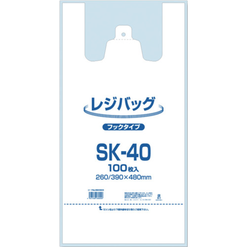 シモジマ レジ袋 レジバッグ SK-40 100枚入り 1袋（ご注文単位1袋）【直送品】