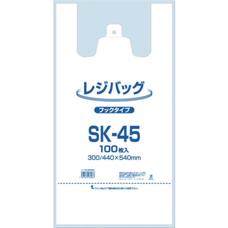 シモジマ レジ袋 レジバッグ SK-45 100枚入り 1袋（ご注文単位1袋）【直送品】