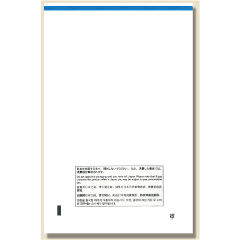 シモジマ 免税店用袋 SS 50枚入り 1袋（ご注文単位1袋）【直送品】