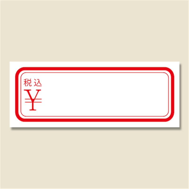 HEIKO タックラベル 強粘再はく離 No.166 税込\ 672枚入り 1束（ご注文単位1束）【直送品】