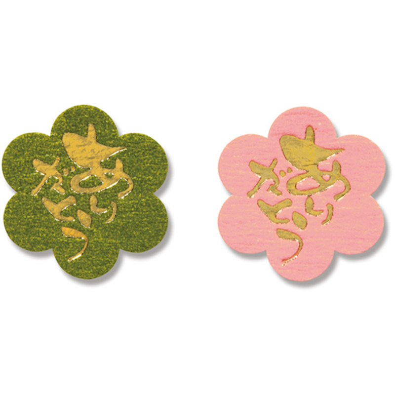 HEIKO ギフトシール ちょこっと ありがとう 72枚入り 1束（ご注文単位1束）【直送品】