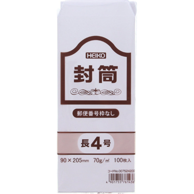 HEIKO 事務用ケント封筒 長4 70g 郵便番号枠なし 100枚入り 1袋（ご注文単位1袋）【直送品】