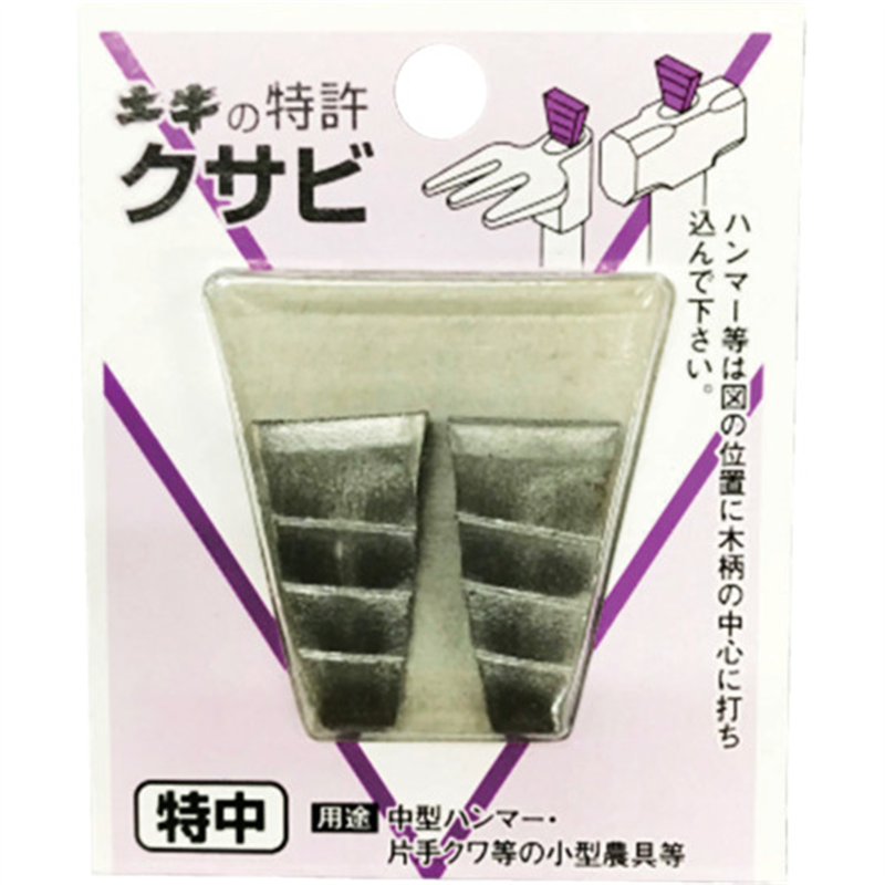 DOGYU DIYクサビ特中 1パック（ご注文単位1パック）【直送品】