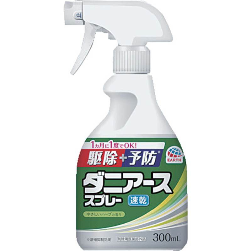 アース ダニアーススプレー ハーブの香り 300ml 1本（ご注文単位1本）【直送品】