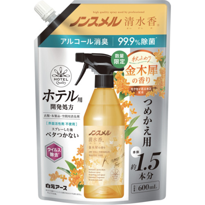 白元 ノンスメル清水香 金木犀の香り 詰め替えパウチ600ML 1個（ご注文単位1個）【直送品】