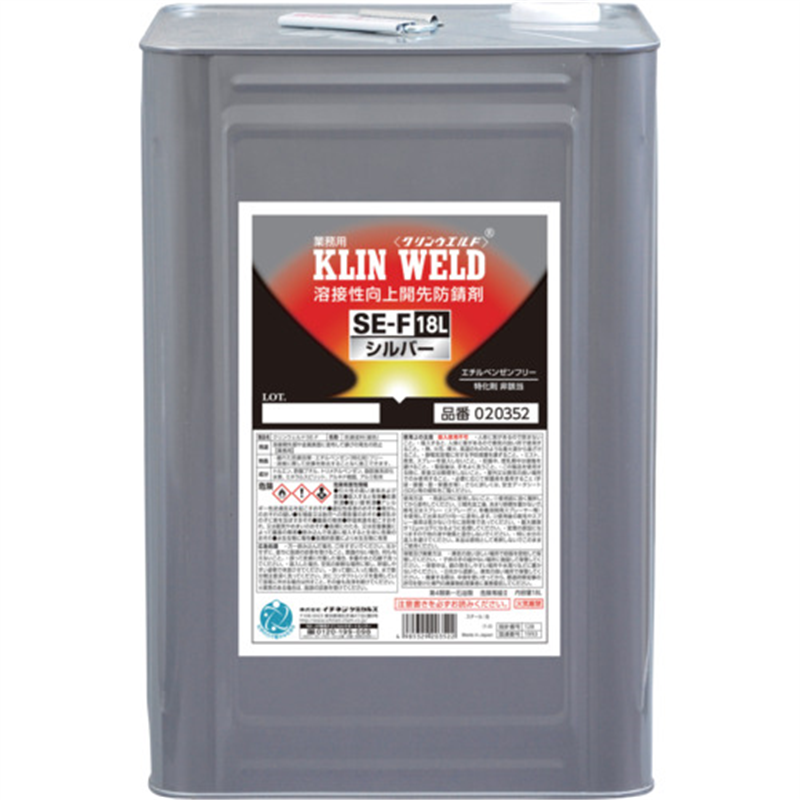 イチネンケミカルズ クリンウエルド SE-F 18L 1缶（ご注文単位1缶）【直送品】