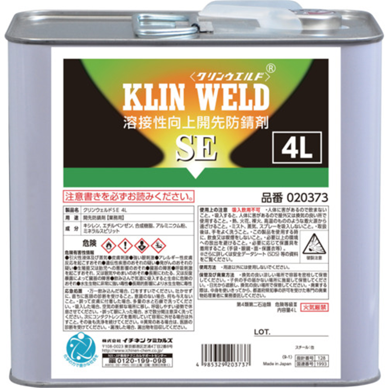 イチネンケミカルズ クリンウエルド SE 4L 1缶（ご注文単位1缶）【直送品】