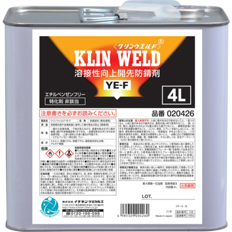 イチネンケミカルズ クリンウエルド YE‐F 4L 1缶（ご注文単位1缶）【直送品】