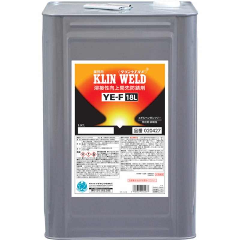 イチネンケミカルズ クリンウエルド YE‐F 18L 1缶（ご注文単位1缶）【直送品】