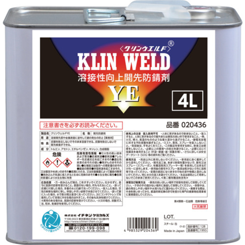イチネンケミカルズ クリンウエルド YE 4L 1缶（ご注文単位1缶）【直送品】