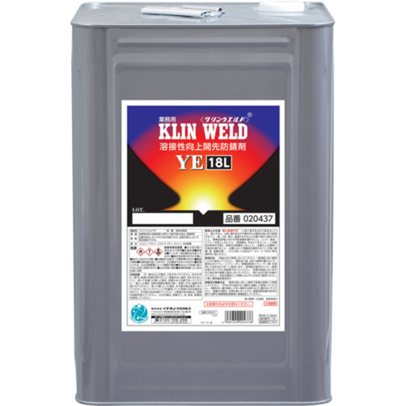 イチネンケミカルズ クリンウエルド YE 18L 1缶（ご注文単位1缶）【直送品】