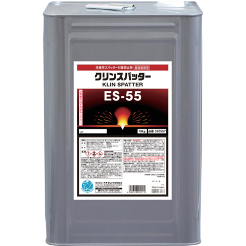 イチネンケミカルズ クリンスパッター ES-55 18Kg 1缶（ご注文単位1缶）【直送品】