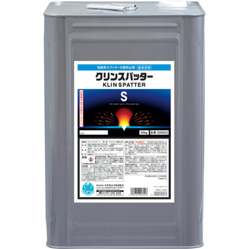 イチネンケミカルズ クリンスパッター S 20Kg 1缶（ご注文単位1缶）【直送品】
