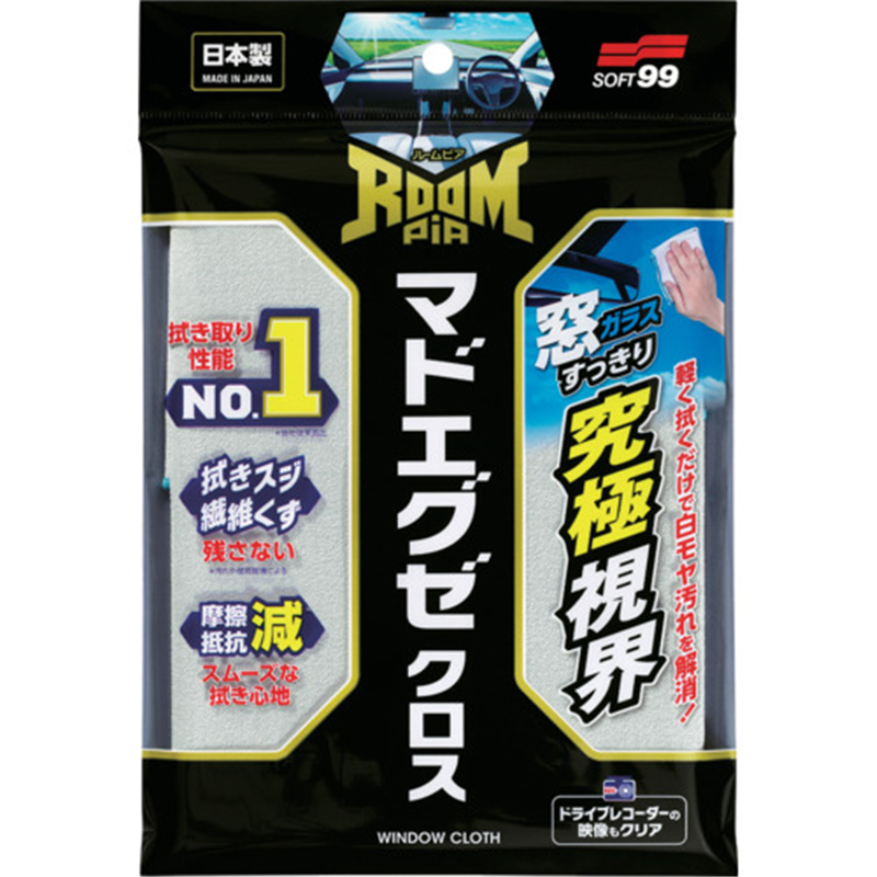 SOFT99 自動車窓用クロス ルームピア マドエグゼクロス 1枚（ご注文単位1枚）【直送品】