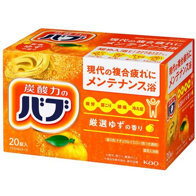 Kao バブ ゆずの香り 20錠入 1箱（ご注文単位1箱）【直送品】