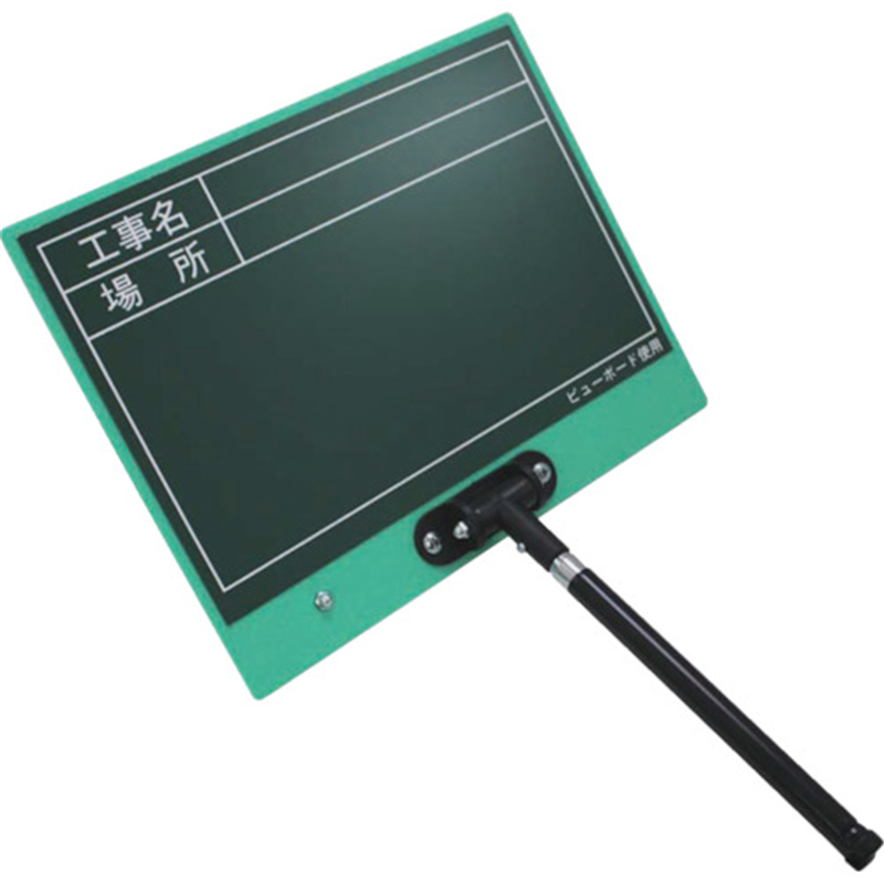 DOGYU 伸縮式ビューボード・グリーン D-3GN(日付なし) 1個（ご注文単位1個）【直送品】