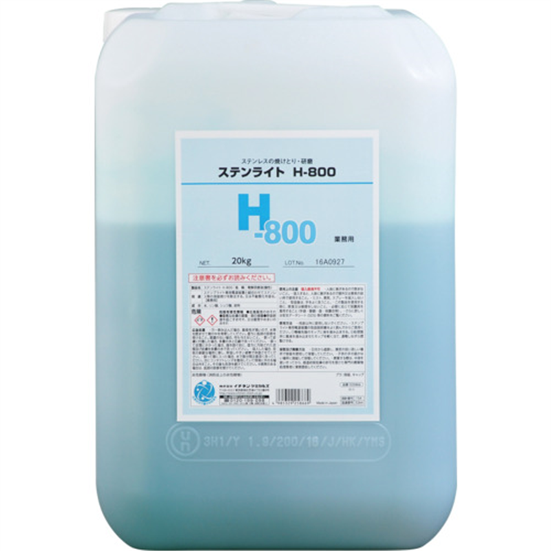 イチネンケミカルズ ステンライト H-800 20Kg 1個（ご注文単位1個）【直送品】