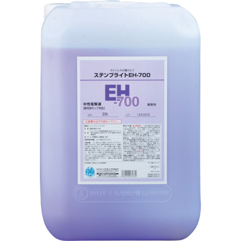 イチネンケミカルズ ステンブライト EH-700 20L 1個（ご注文単位1個）【直送品】