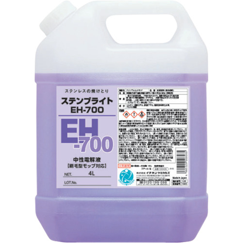 イチネンケミカルズ ステンブライト EH-700 4L 1本（ご注文単位1本）【直送品】