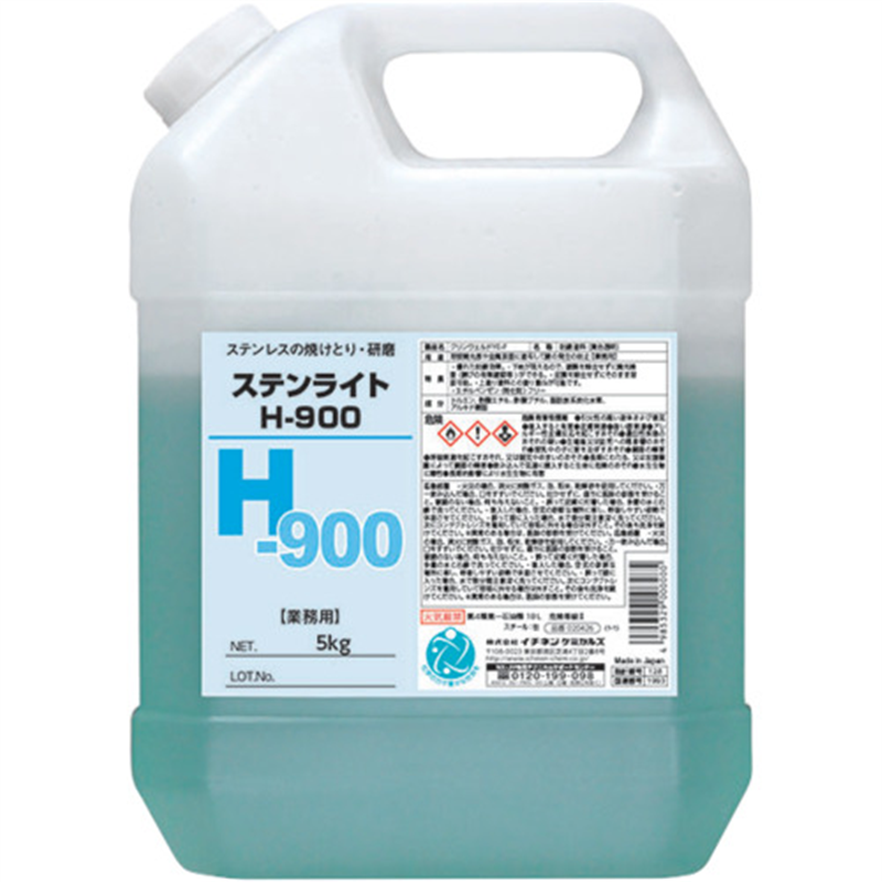 イチネンケミカルズ ステンライト H-900 5Kg 1本（ご注文単位1本）【直送品】