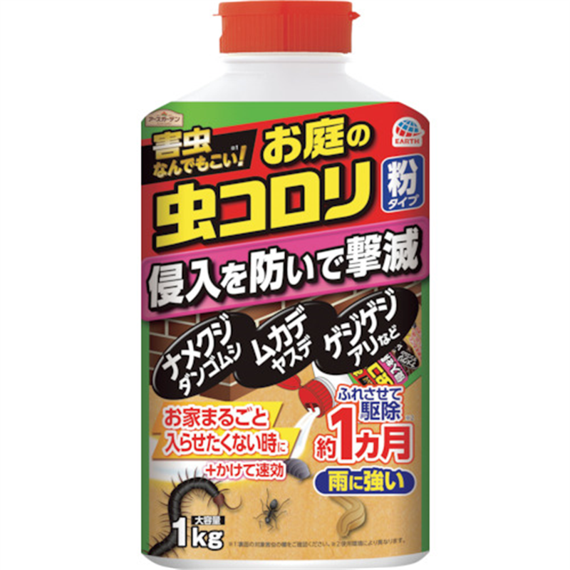 アース アースガーデン お庭の虫コロリ 粉タイプ1kg 1本（ご注文単位1本）【直送品】