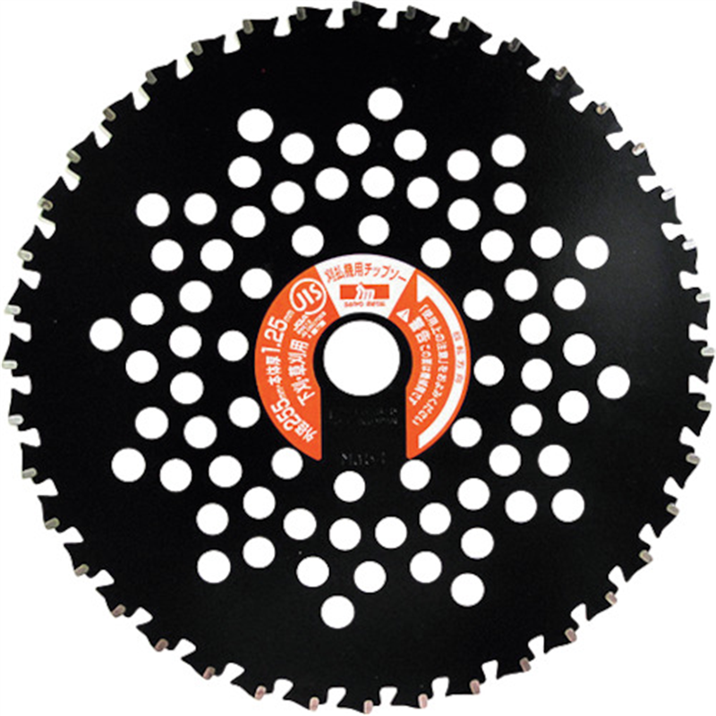 三陽金属 刈払機用チップソー 頑固荒刈(255mm×40P) 1枚（ご注文単位1枚）【直送品】