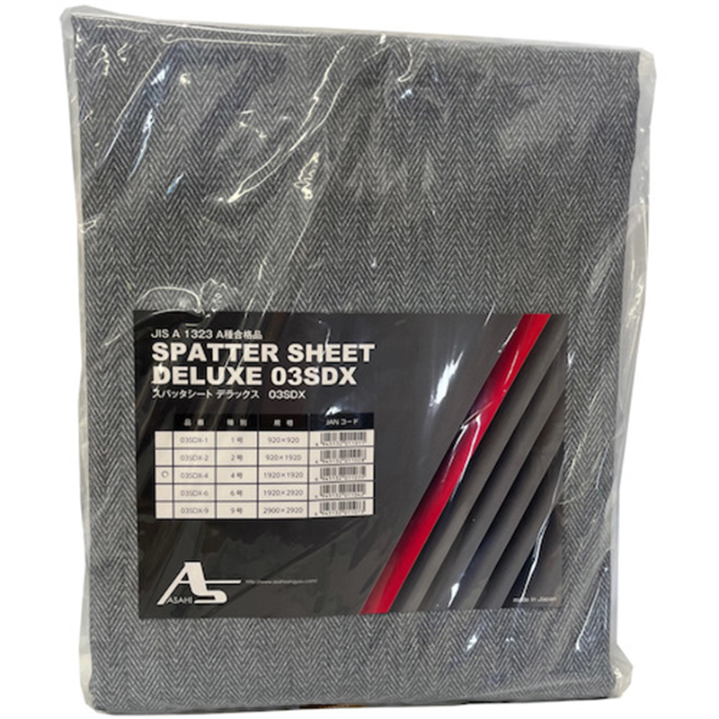アサヒ スパッタシートデラックス4号1920×1920 1枚（ご注文単位1枚）【直送品】