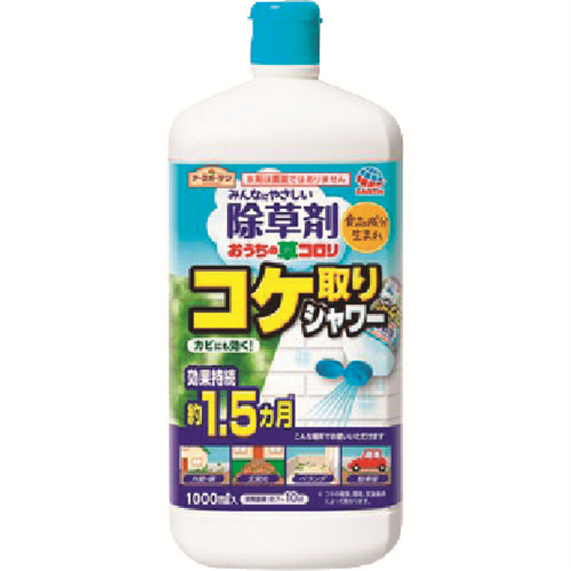 アース ガーデンおうちの草コロリコケ取りシャワー1000ml 1本（ご注文単位1本）【直送品】