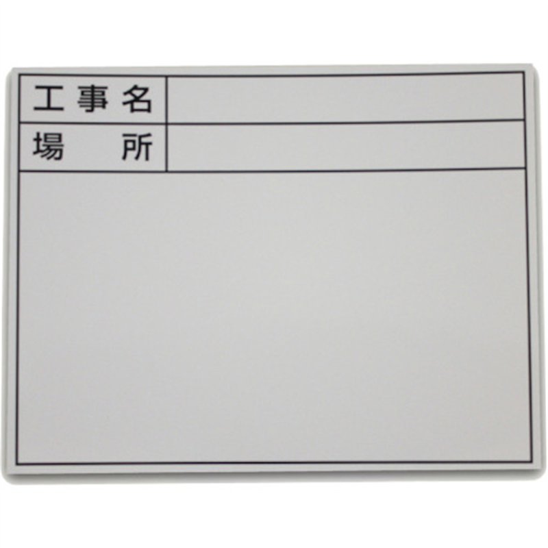 DOGYU 伸縮式ホワイトボードD-2/C-6用シール(標準・日付なし) 1丁（ご注文単位1丁）【直送品】
