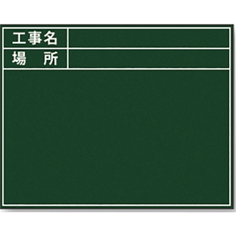 DOGYU 伸縮式グリーンボードGD-2用シール標準・日付なし 1丁（ご注文単位1丁）【直送品】