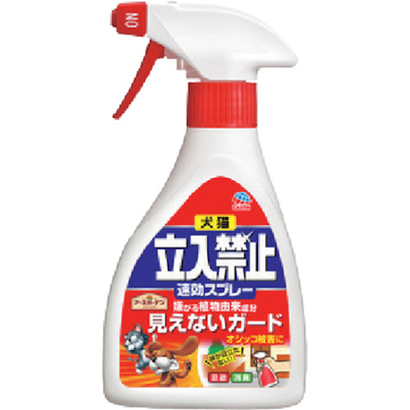 アース ガーデン犬猫立入禁止速効スプレー 1本（ご注文単位1本）【直送品】