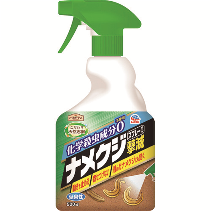 アース ナメクジ撃滅 スプレータイプ 500ml 1本（ご注文単位1本）【直送品】