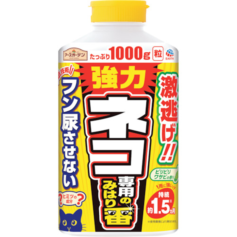 アース 防獣用品 アースガーデン ネコ専用のみはり番 1000g 1本（ご注文単位1本）【直送品】
