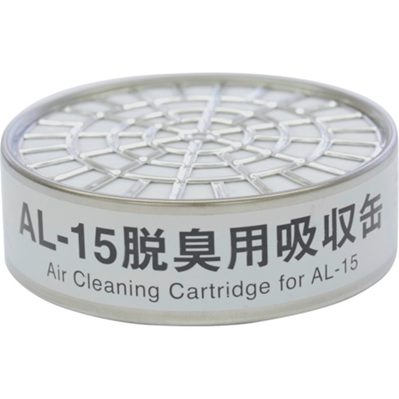 シゲマツ AL-15脱臭用吸収缶 1個（ご注文単位1個）【直送品】