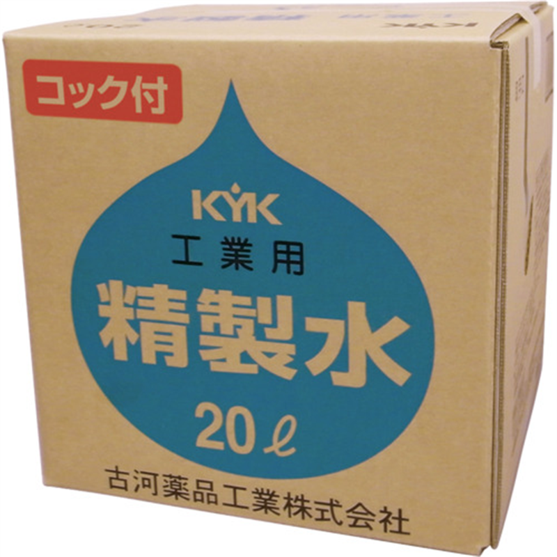 KYK 工業用精製水コック付 1個（ご注文単位1個）【直送品】