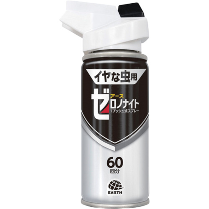 アース 殺虫剤 ゼロノナイト イヤな虫用 1プッシュ式スプレー 60回分 1本（ご注文単位1本）【直送品】
