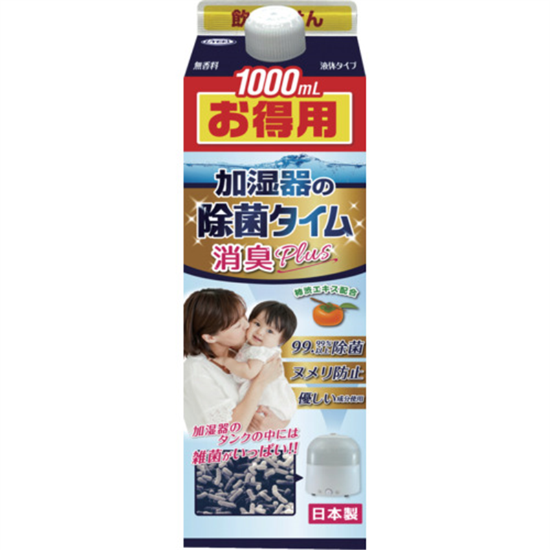 UYEKI 加湿器除菌剤 加湿器の除菌タイム液体タイプ1000mL 1個（ご注文単位1個）【直送品】