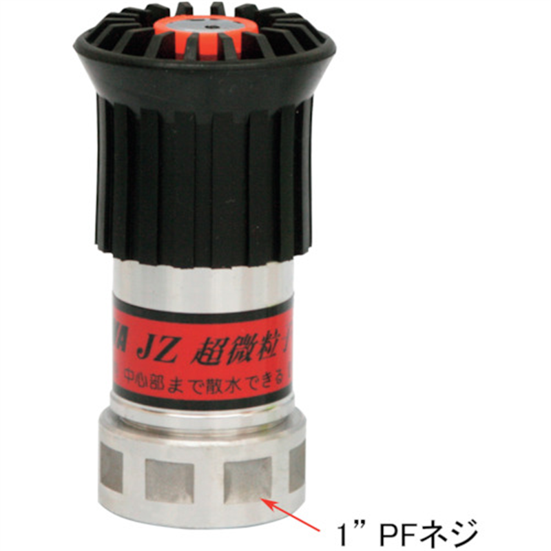 IWA アルミ製JZ自在散水噴霧ノズル 微粒子 高圧対応(アルミ製タケノコ付) 1個（ご注文単位1個）【直送品】