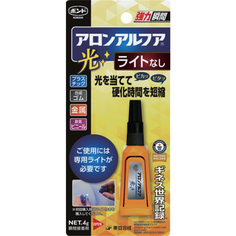 コニシ アロンアルフア光4gライトなし 1本（ご注文単位1本）【直送品】