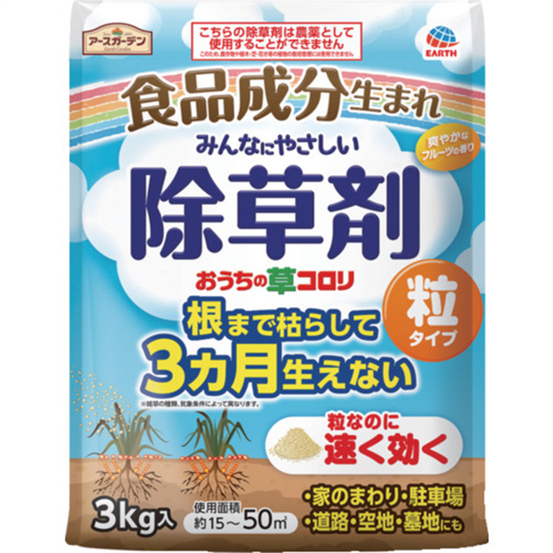 アース おうちの草コロリ 粒タイプ3kg 1個（ご注文単位1個）【直送品】