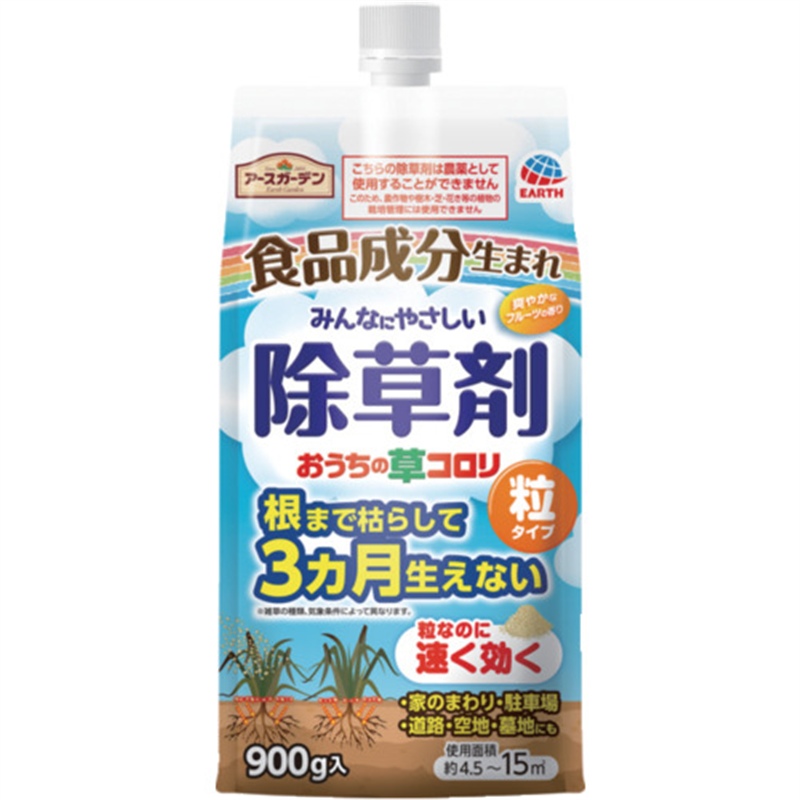 アース おうちの草コロリ 粒タイプ900g 1個（ご注文単位1個）【直送品】