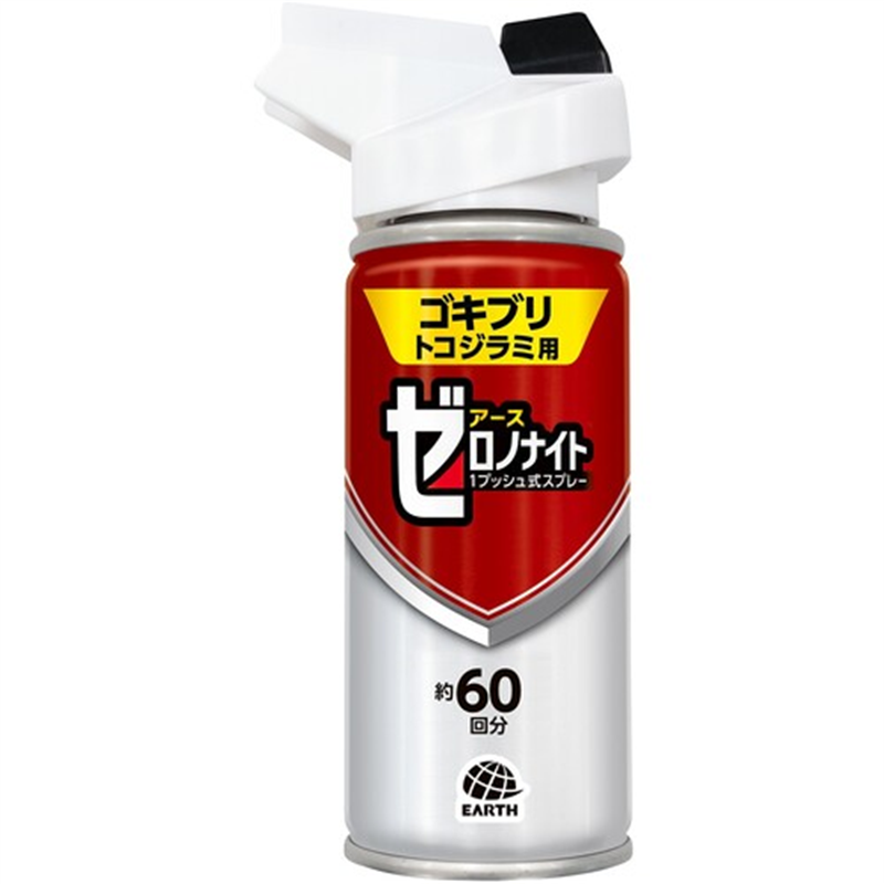 アース 殺虫剤 ゼロノナイト ゴキブリ・トコジラミ用 1プッシュ式スプレー 60回分 1本（ご注文単位1本）【直送品】