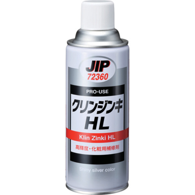 イチネンケミカルズ クリンジンキ HL 420mL 1本（ご注文単位1本）【直送品】