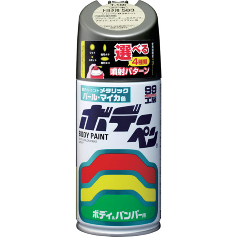 SOFT99 ボデーペン(パール・マイカ) H-467 白 1本（ご注文単位1本）【直送品】